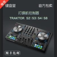 Ni Traktor S2 S3 S4 DJ Discatimer