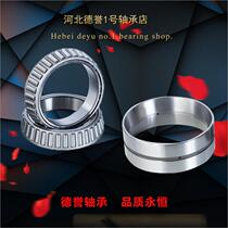 Class seven inch non-standard double row tapered roller high quality bearings 430208X bearings