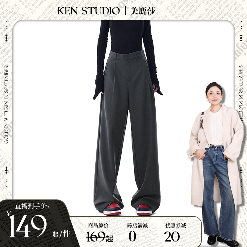 Ken Studio Original Design Dark Gray Straight-Leg Suit Pants for Women, Casual Loose Slimming Wide-Leg Trousers