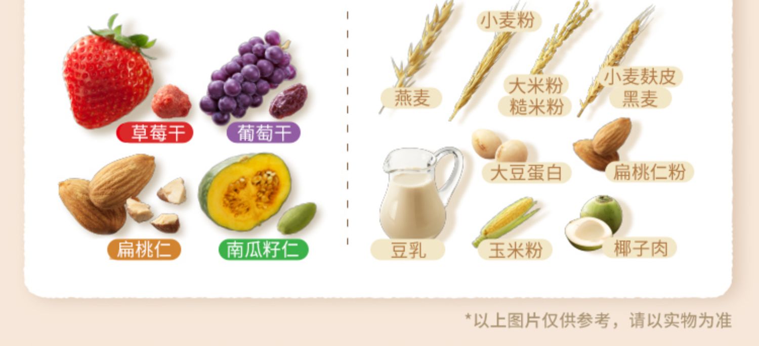 卡乐比水果麦片日本进口即食早餐2袋