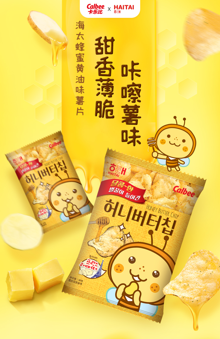 卡乐比 韩国进口 海太蜂蜜黄油薯片/彩虹薯片 60g*6包 图1