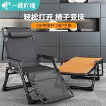 Sleeping chair folding nap new high-end recliner that can sit and sleep reinforced bold lunch break office home chair