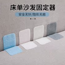 Tablecloth mattress sofa holder anti-moving sheets dormitory quilt non-slip carpet mat artifact paste