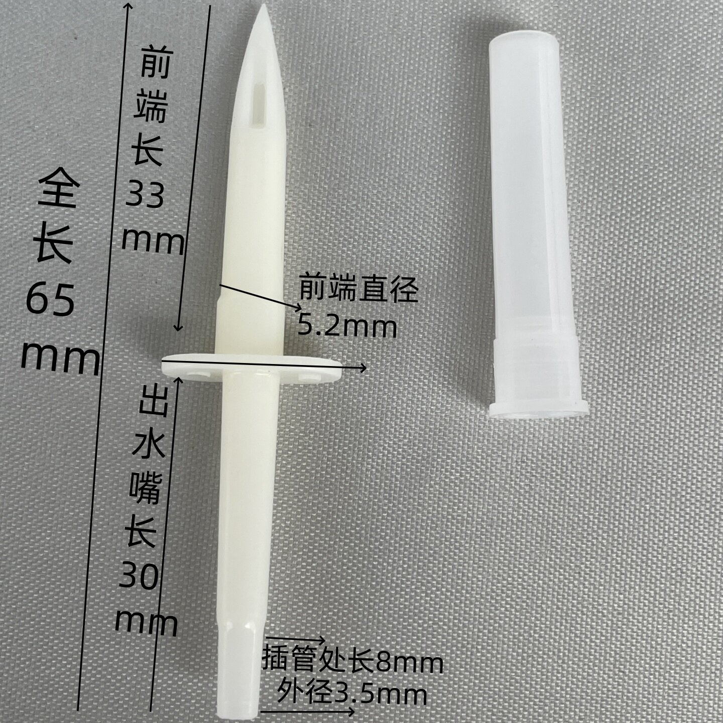 穿刺针 穿瓶器 无透气孔 尖头插入式输液器 穿瓶器 输液管