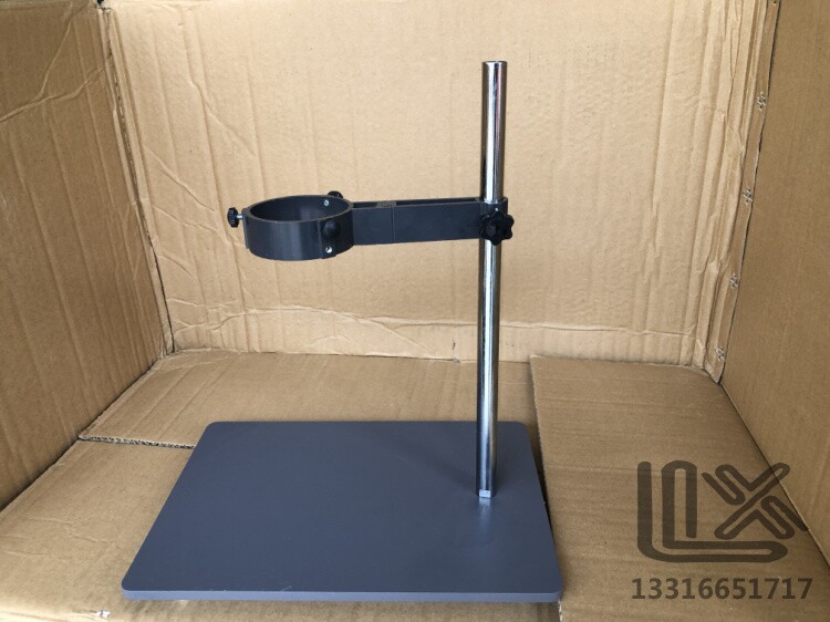 21*30cm 漏斗支架 油漏承放架 漏斗架 加厚 加重 加固 加高