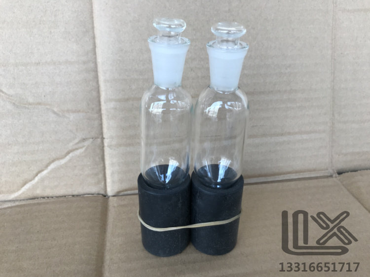 35ml 0.5ml electroplated centrifuge tube Sulfate determination tube Sulfate analyzer special can be made without calibration