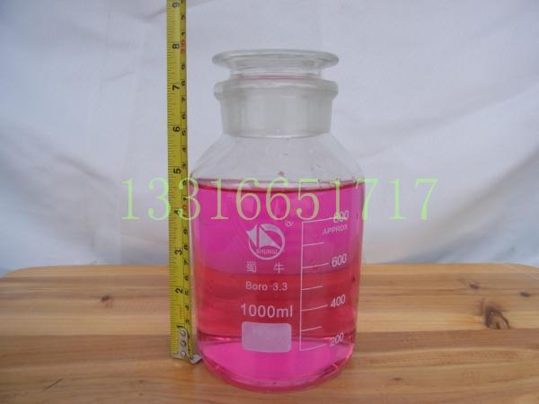 1000ml 透明带刻度广口瓶 大口瓶 透明试剂瓶 磨砂口玻璃瓶 蜀牛