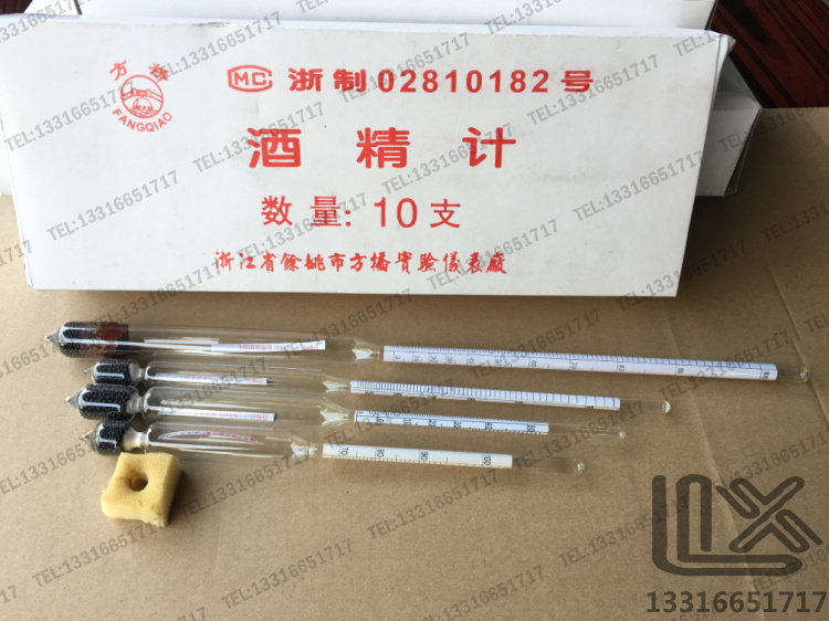 0 30 50 70 100 0-100 酒精计 浓度计 酒度计 酒精表 方桥 余姚