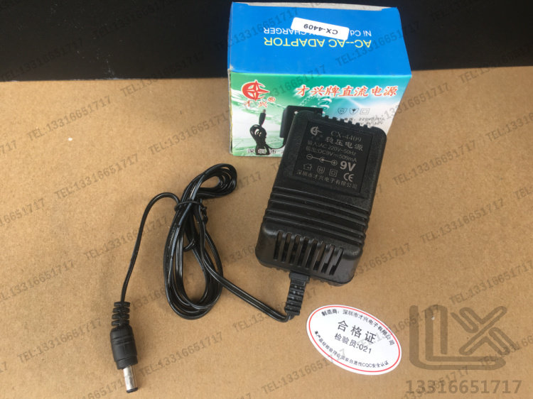 充电器 9v 电源 适配器  变压器  配套 上海 雷磁 PHS-25 酸度计
