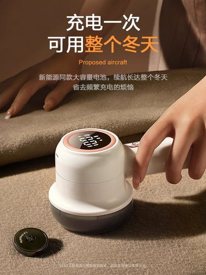 Recortadora de bolas de pelo alemana, afeitadora, eliminador de pelusas de ropa, removedor de pelo para afeitado en casa, artefacto de eliminación de bolas