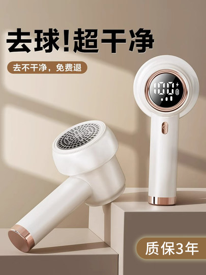 Recortadora de bolas de pelo alemana, afeitadora, eliminador de pelusas de ropa, removedor de pelo para afeitado en casa, artefacto de eliminación de bolas