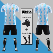 Argentina jersey National team white and blue football suit suit Male custom childrens No 10 Messi jersey away uniform