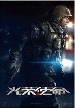 Glory Mission Military Upgrade Version No Activation Code Required Serial Number Pc Computer Standalone Game Software Army Cdkey Glory Mission Military Upgrade Version No Activation Code Required Serial Number Pc Computer Standalone Game Software Army Cdkey