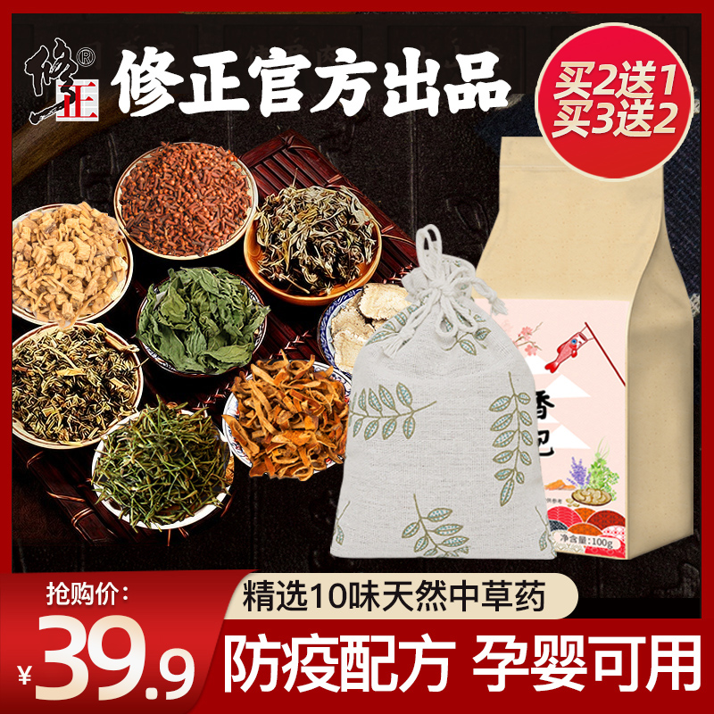 End of the Dragon Boat Festival Fragrant Bag Mosquito repellent Purse Pocketbook Wardrobe Small scent bag Traditional Chinese Medicine Package Insect Repellent Mosquito Repellent Mosquito bag Female Lasting Aroma