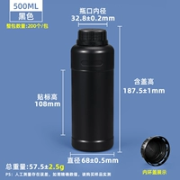 Черный, 500 мл