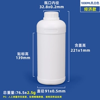 1L Белая экономическая модель