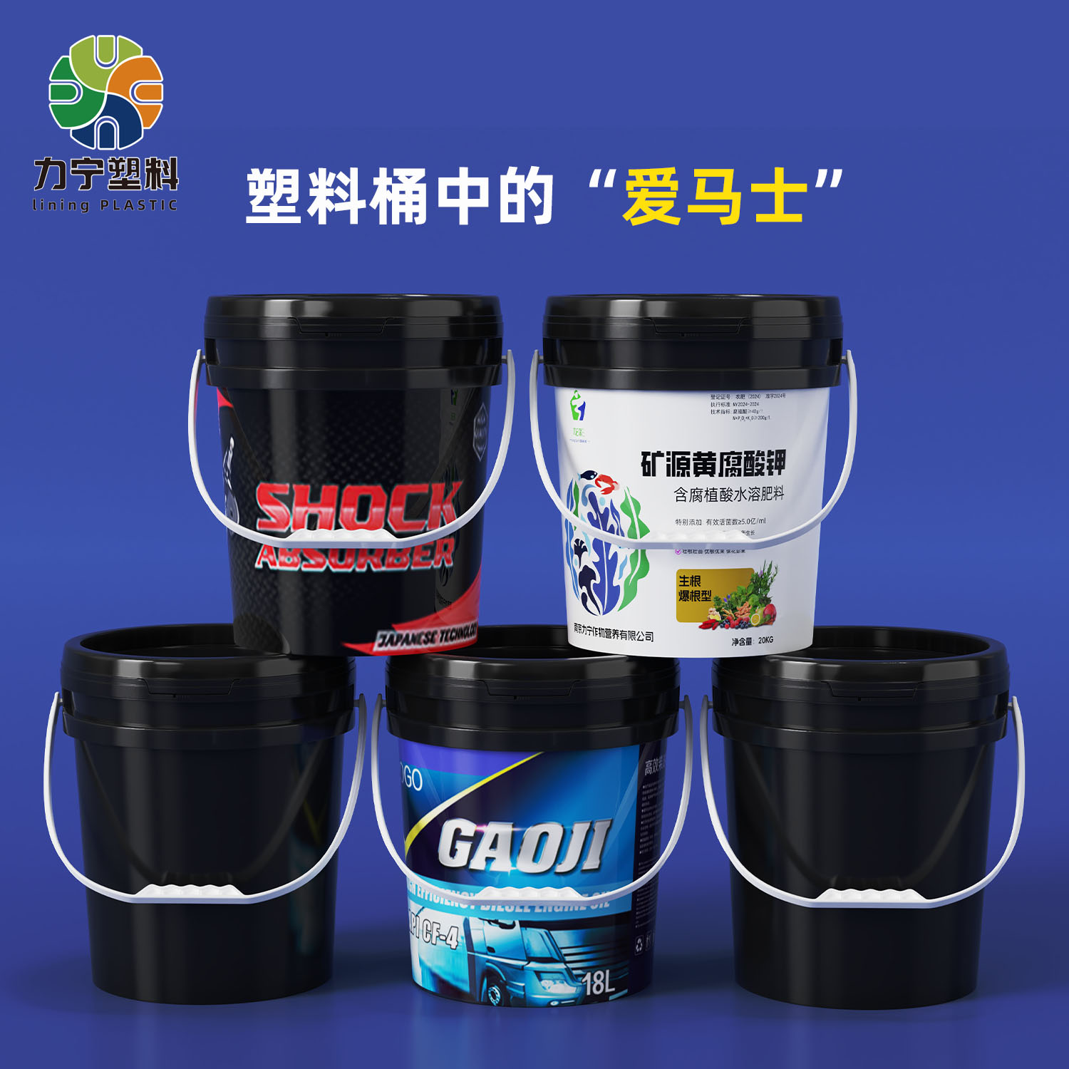加厚塑料桶带盖密封化工桶油漆桶空桶大号乳胶桶黑色塑料桶20L升
