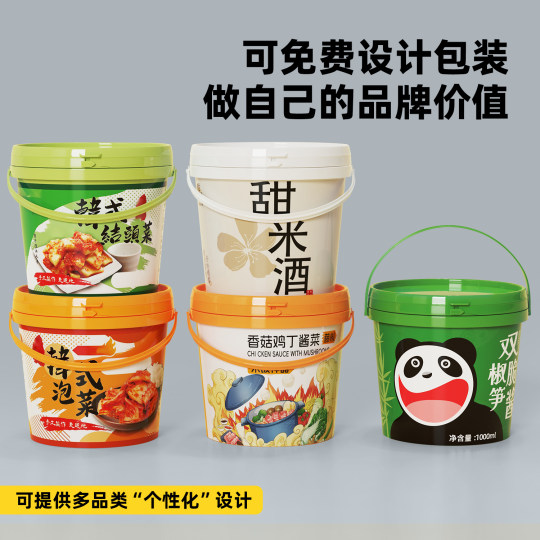 Thickened Food-Grade Plastic Bucket for Pickling Vegetables, Transparent Small White Bucket, Round Bucket, Paint Sealable Bucket, 10kg Jellyfish Bucket 5L