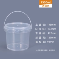 1,5-литровый модель 2.88 Yuan/Piece*10