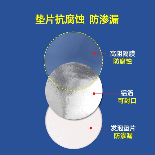 Вода -Современное уплотнение бутылочки для удобрений пластиковая бутылка Химическая упаковочная бутылка.