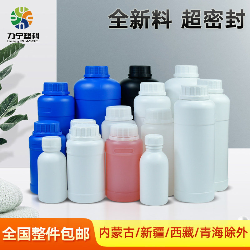 加厚聚乙烯塑料瓶液体肥包装瓶100/500/1000ml毫升带刻度大口空瓶