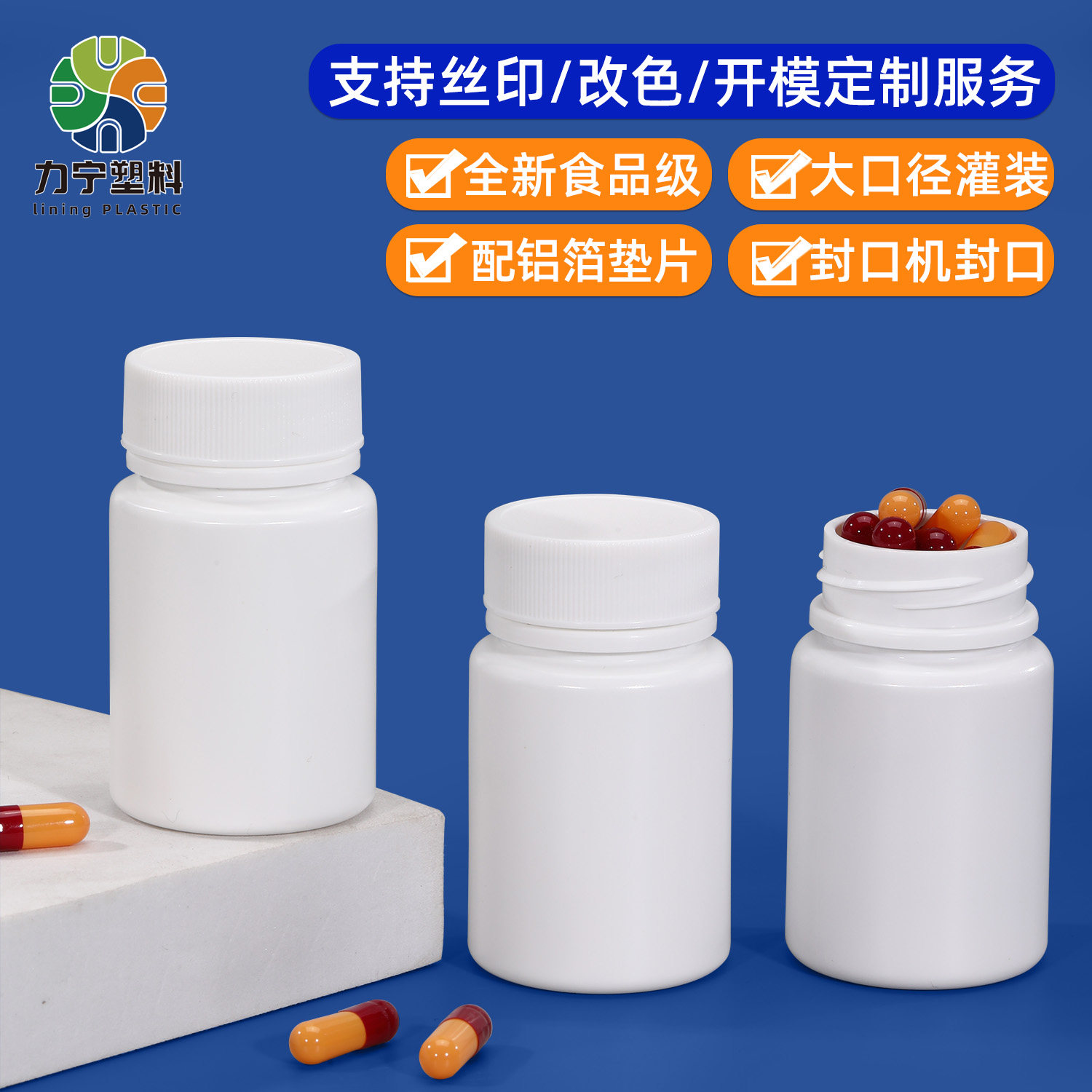 食品级塑料瓶小瓶50ml毫升克固体粉末块状专用小分装瓶子工厂直销