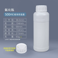 Прокладка, 500 мл, анти-кража