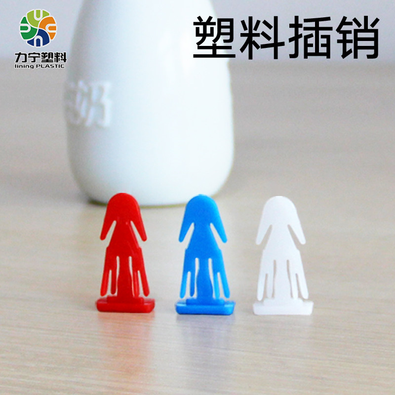 法兰桶纸板桶200L桶插销卡扣 塑料卡子化工桶红色蓝色 3.5cm
