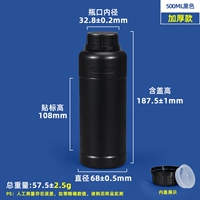 Черный, 500 мл