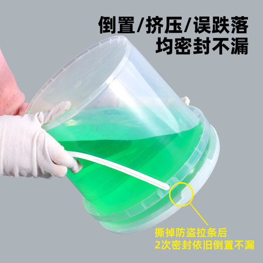 Thickened Food-Grade Plastic Bucket for Pickling Vegetables, Transparent Small White Bucket, Round Bucket, Paint Sealable Bucket, 10kg Jellyfish Bucket 5L