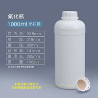 Прокладка, 1000 мл