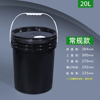 20L черная модель (с масляным ртом)