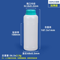 500 мл полупрозрачная зеленая крышка