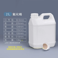 2L фторидного ведра с полифлюровой планшеткой