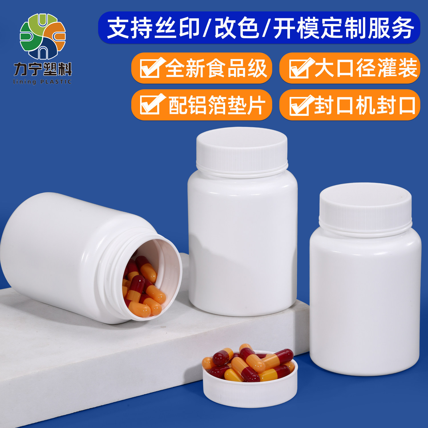分装瓶塑料小药瓶120mlg毫升竹节瓶固体片剂胶囊空瓶压旋盖可封口