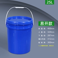 25 л Blue-Easy Open Fight