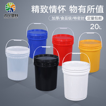 Thickened 20L kg plastic bucket with lid chemical bucket machine oil paint glue sealed packaging barrel food grade