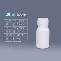 Прокладка, 20 мл, 2 шт