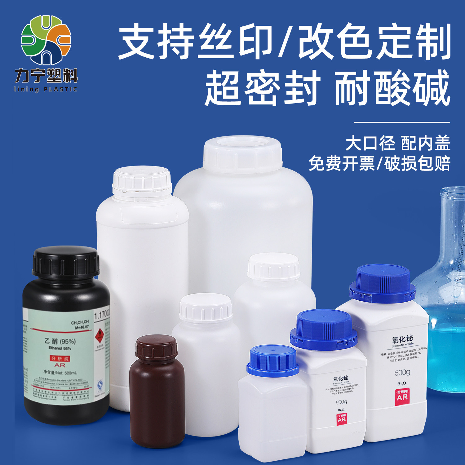 超密封广口塑料试剂瓶聚乙烯大口圆瓶耐酸碱取样瓶500/1000ml毫升