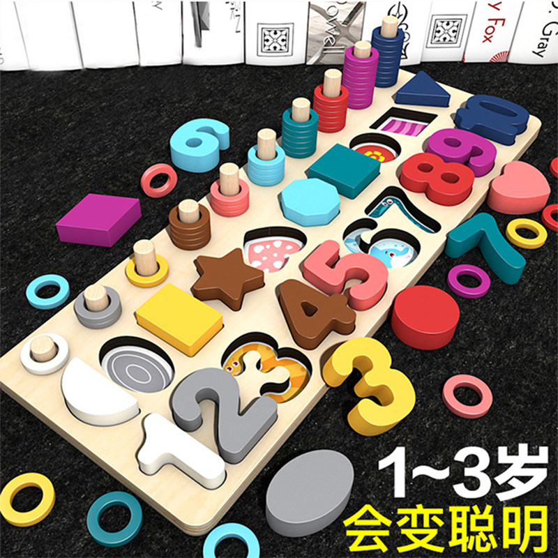 Young Children's Digital Wooden Puzzle Building Block Toy Early Education Enlightenment Development Brain 1-3-year-old Male and Female Baby