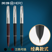 HERO hero hero pen 666 plastic ink pen Nostalgic retro classic Special fine Yi Gold art hard pen practice words for men and women beginners primary school students writing office art pen