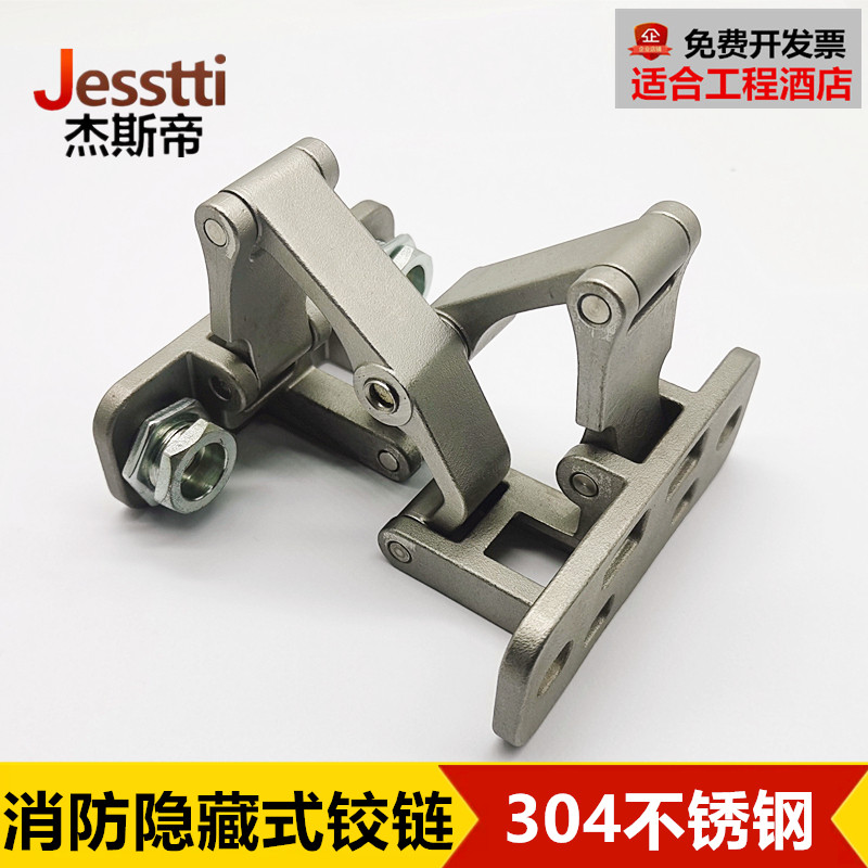 Stainless steel new concealed type two-dimensional adjustable concealed hinge fire hydrant stone door invisible hinge heavy armored door