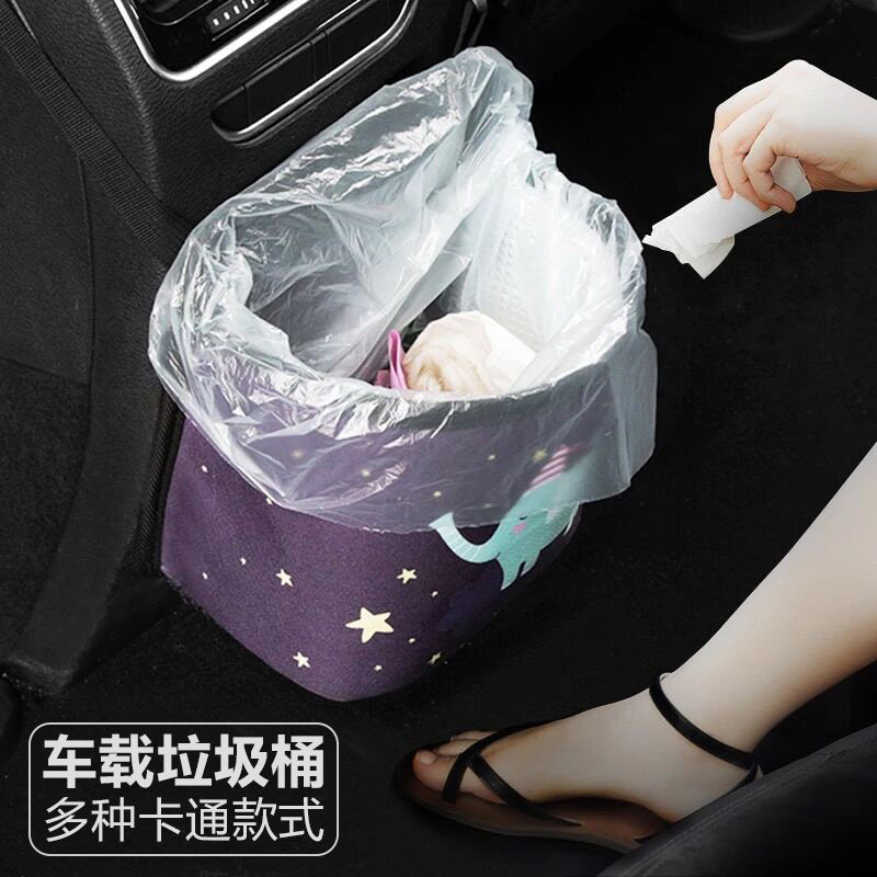 Car-in-car trash car Inner with creative storage hanging bag Folding Multifunction Women's In-car Supplies Rear Garbage Bags