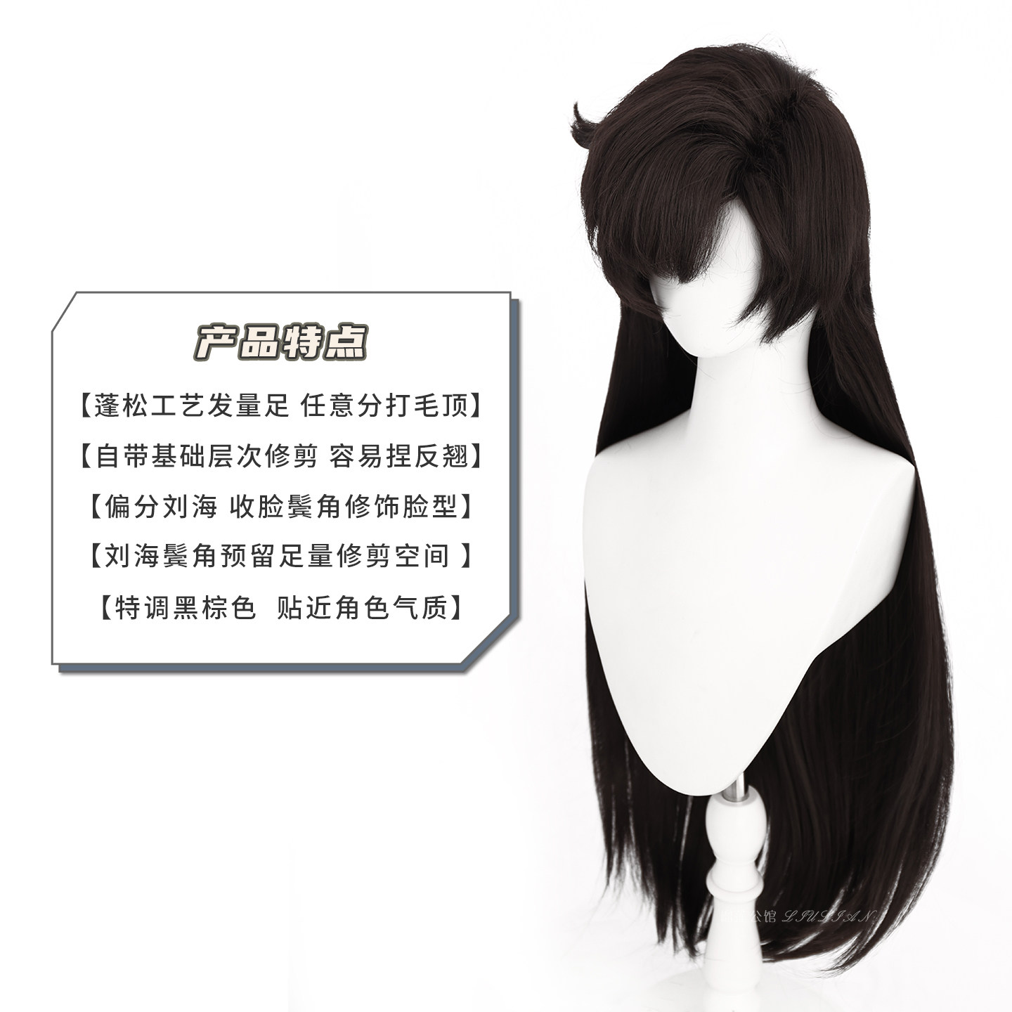 榴莲公馆毛利兰假发，cosplay必备神器！_COSPLAY配件_淘宝游戏网