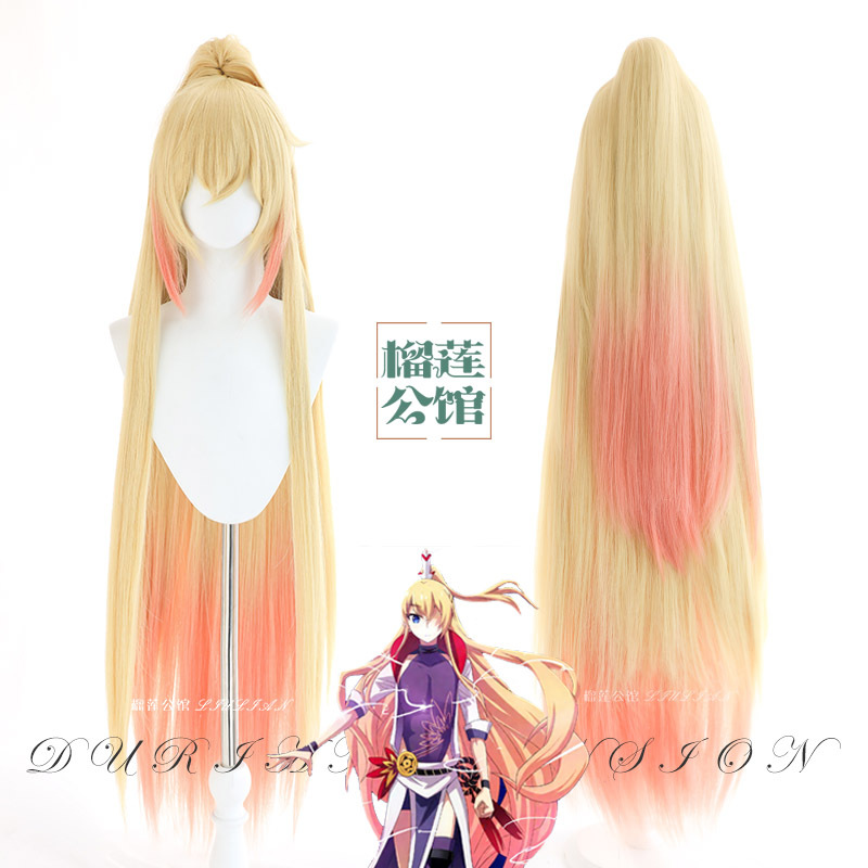 Durian Mansion My Big Brother Has a Hole in His Brain Gong Changsheng Cosplay Wig Scalp Top Tiger Clip Ponytail Dyed Version