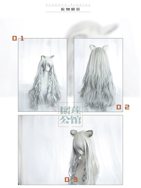 [Gia đình sầu riêng] Arknights First Snow Cos Tóc giả kiểu lông thú giả Gia đình báo tuyết Cosplay Gửi và gửi trang web