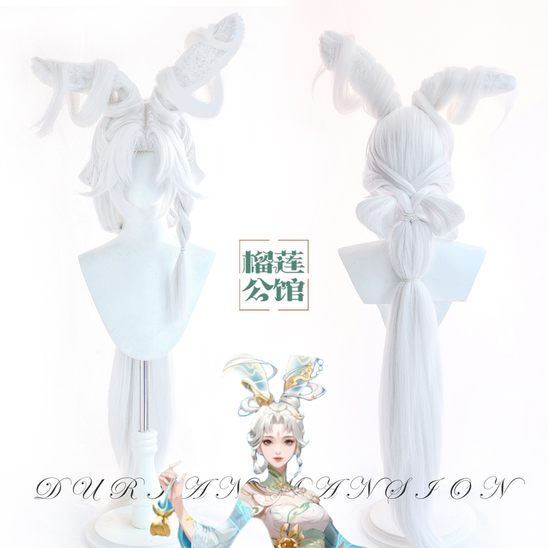 Durian Mansion Honor of Kings Gong Sun Li Yun Nuo Qianshan Cosplay Wig, Realistic Scalp Top Hairstyle, Already Styled Durian Mansion Honor of Kings Gong Sun Li Yun Nuo Qianshan Cosplay Wig, Realistic Scalp Top Hairstyle, Already Styled