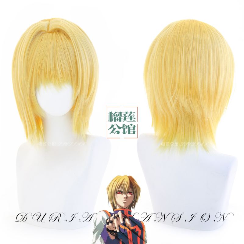 Durian Mansion Full-Time Hunter Kula Pika Cosplay Wig Side Parting Scalp Top Anime Cosplay Durian Mansion Full-Time Hunter Kula Pika Cosplay Wig Side Parting Scalp Top Anime Cosplay