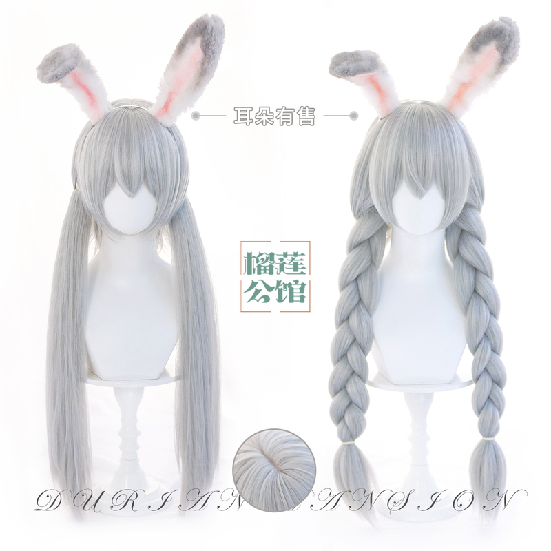 Durian Mansion Zootopia Anthropomorphic Rabbit Judy Cosplay Wig Thick Braids Mixed Cornrows