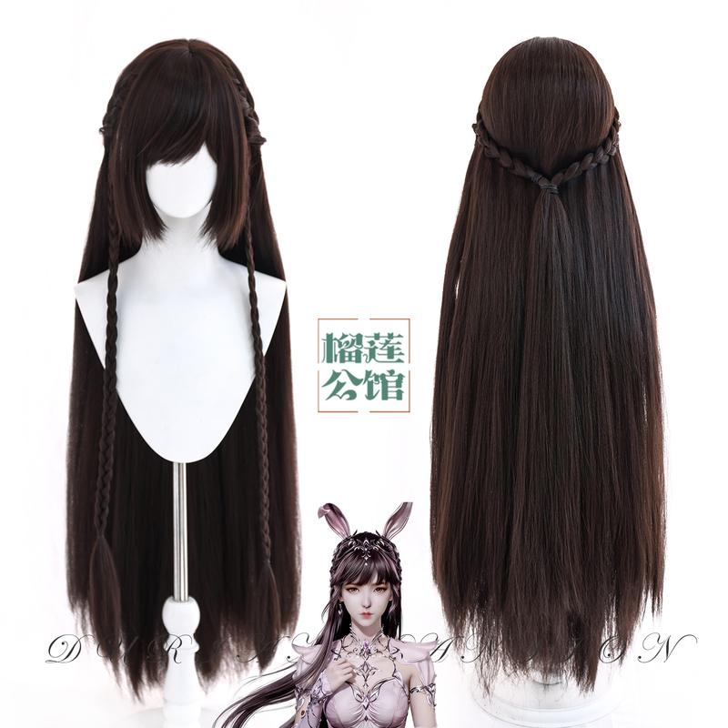 Durian Mansion Douluo Continent Xiao Wu's Divine Costume Cosplay Wig, Thickened Hair Volume, Hand-Tied Braids, Scalp Top